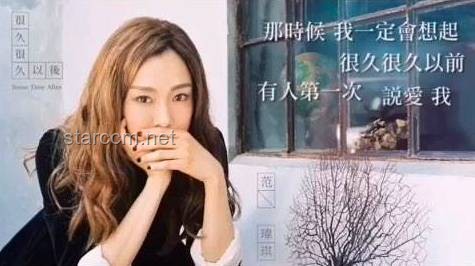 范玮琪一开口就跑调？音乐路上的小坎坷与大成长